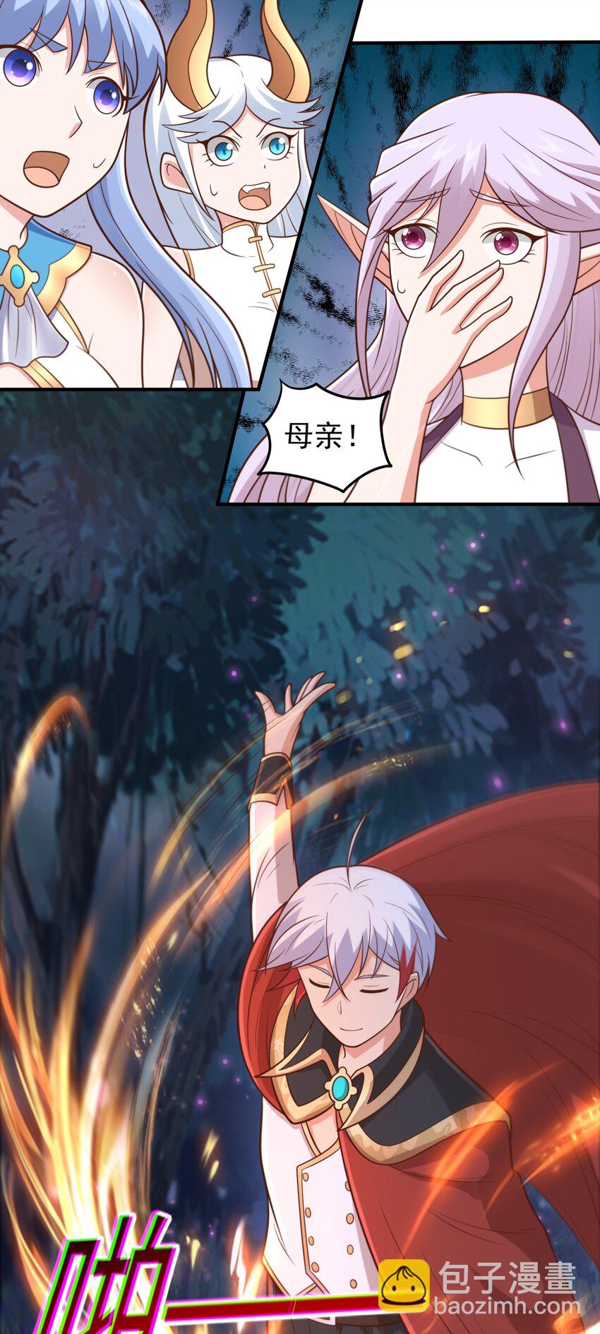 第54话 关于神的预言！-第56话