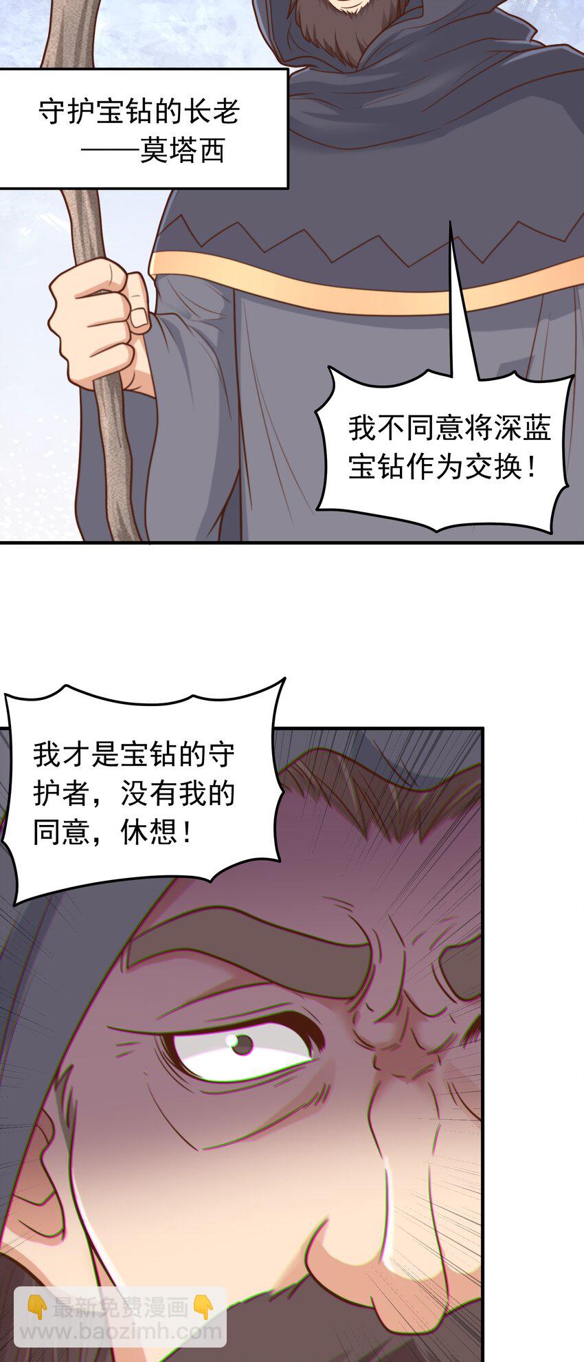 第54话 关于神的预言！-第56话