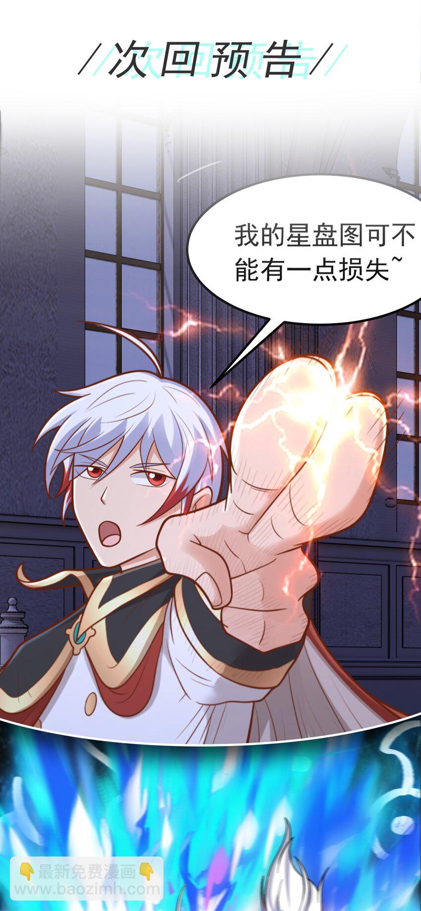 第54话 关于神的预言！-第56话