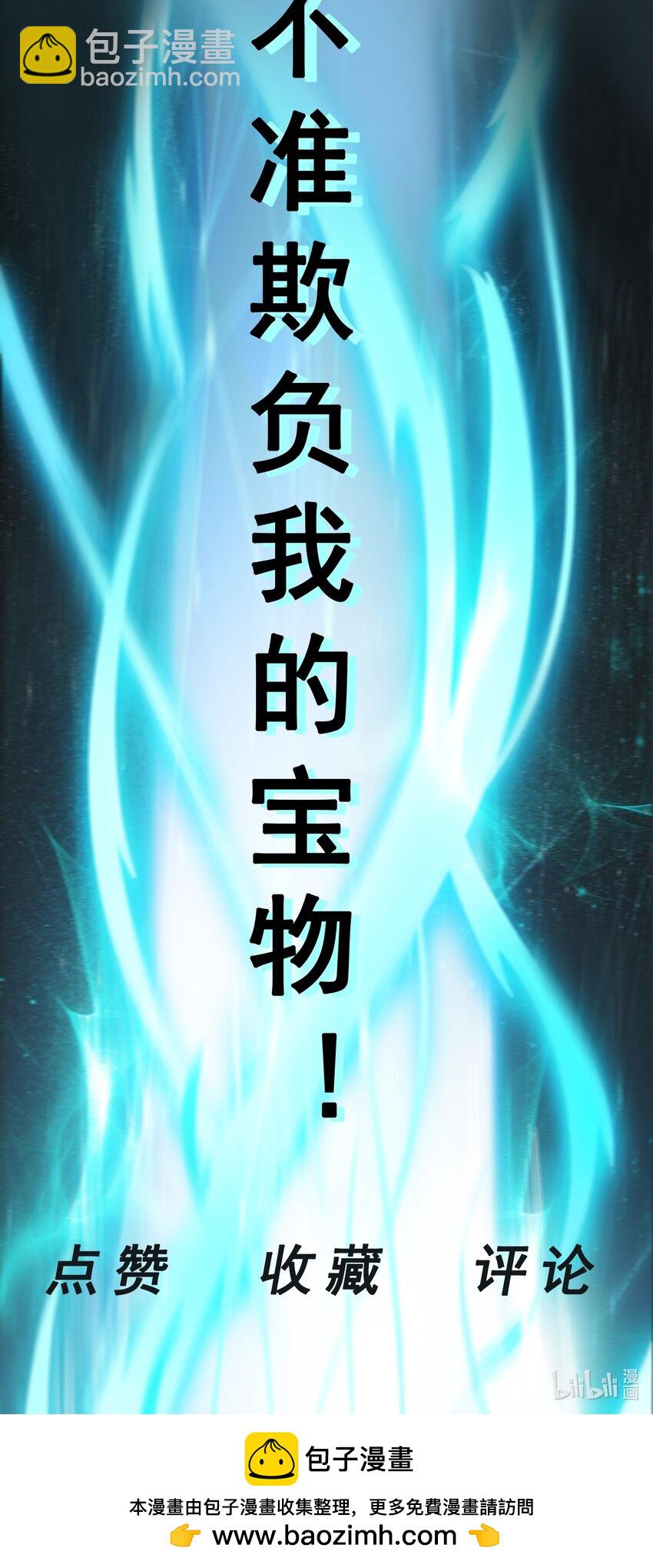 第54话 关于神的预言！-第56话