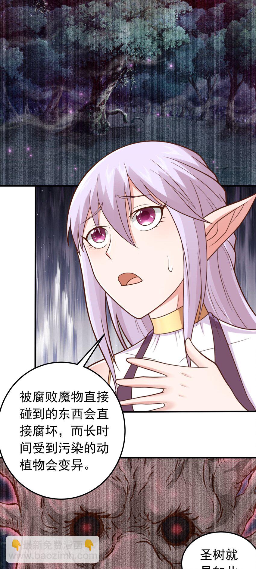 第54话 关于神的预言！-第56话