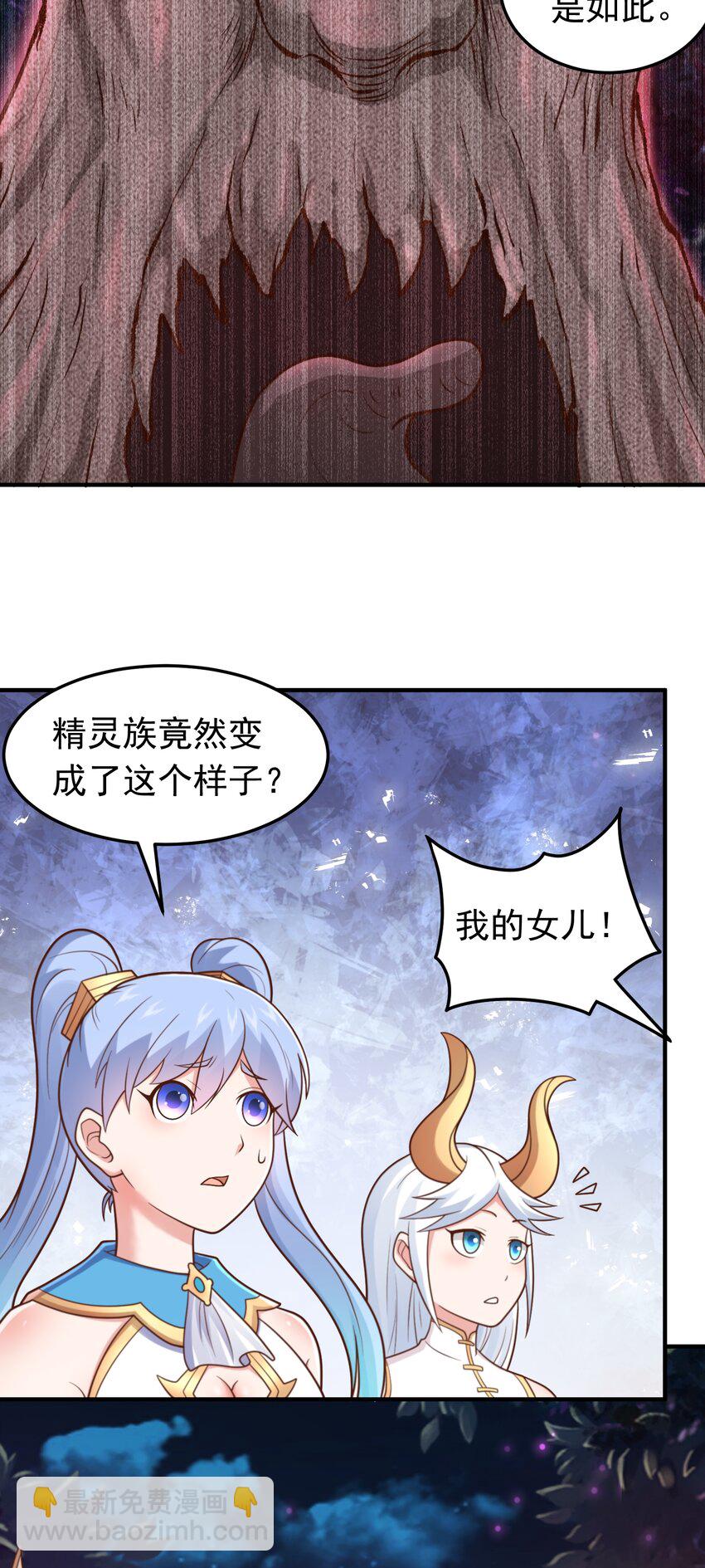 第54话 关于神的预言！-第56话