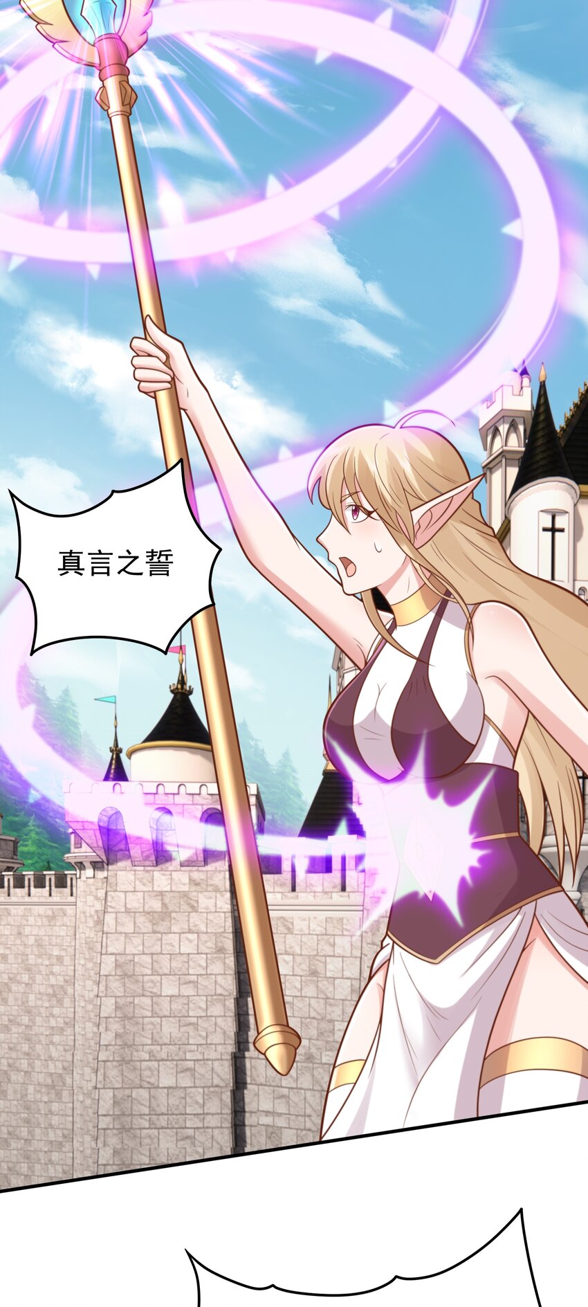 第56话 大？大胸妹子！-第58话