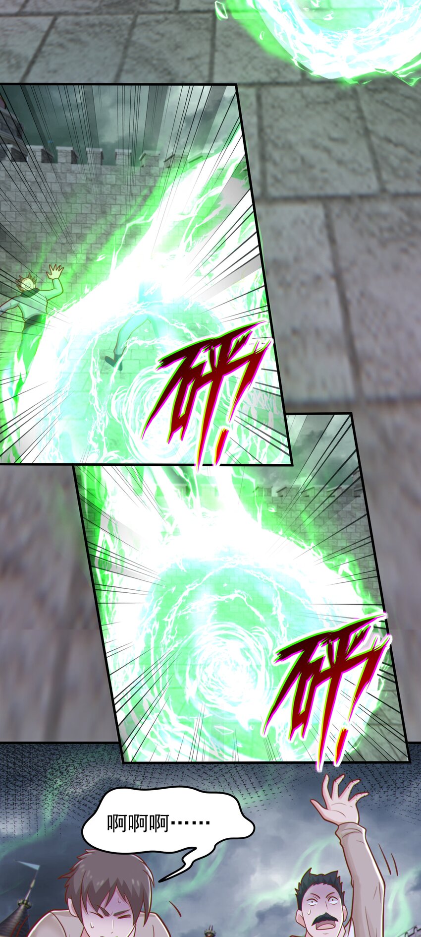 第56话 大？大胸妹子！-第58话