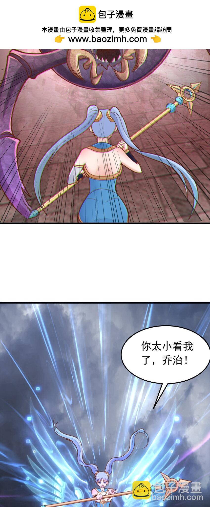 第56话 大？大胸妹子！-第58话