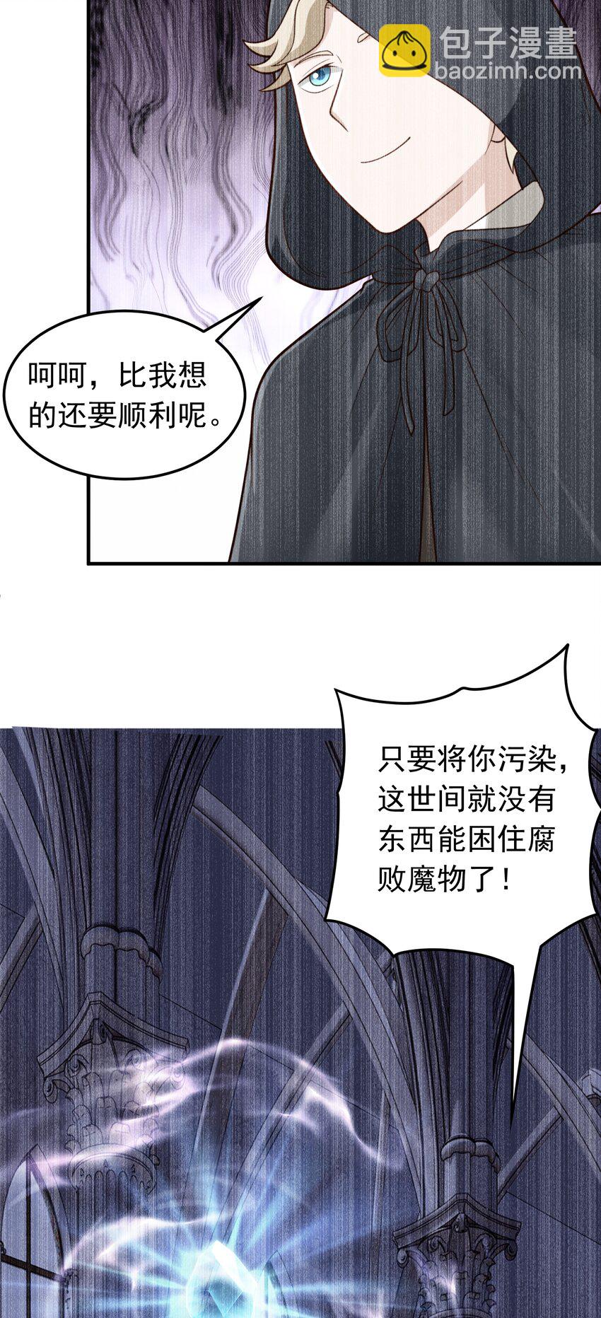 第56话 大？大胸妹子！-第58话