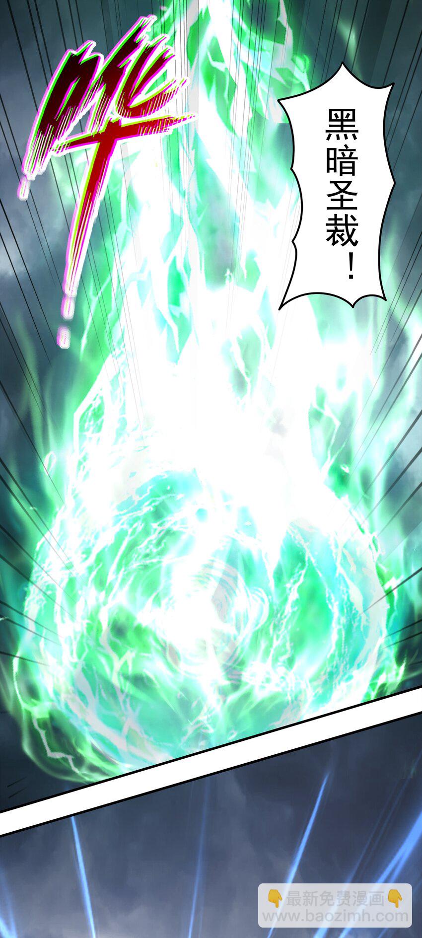 第56话 大？大胸妹子！-第58话