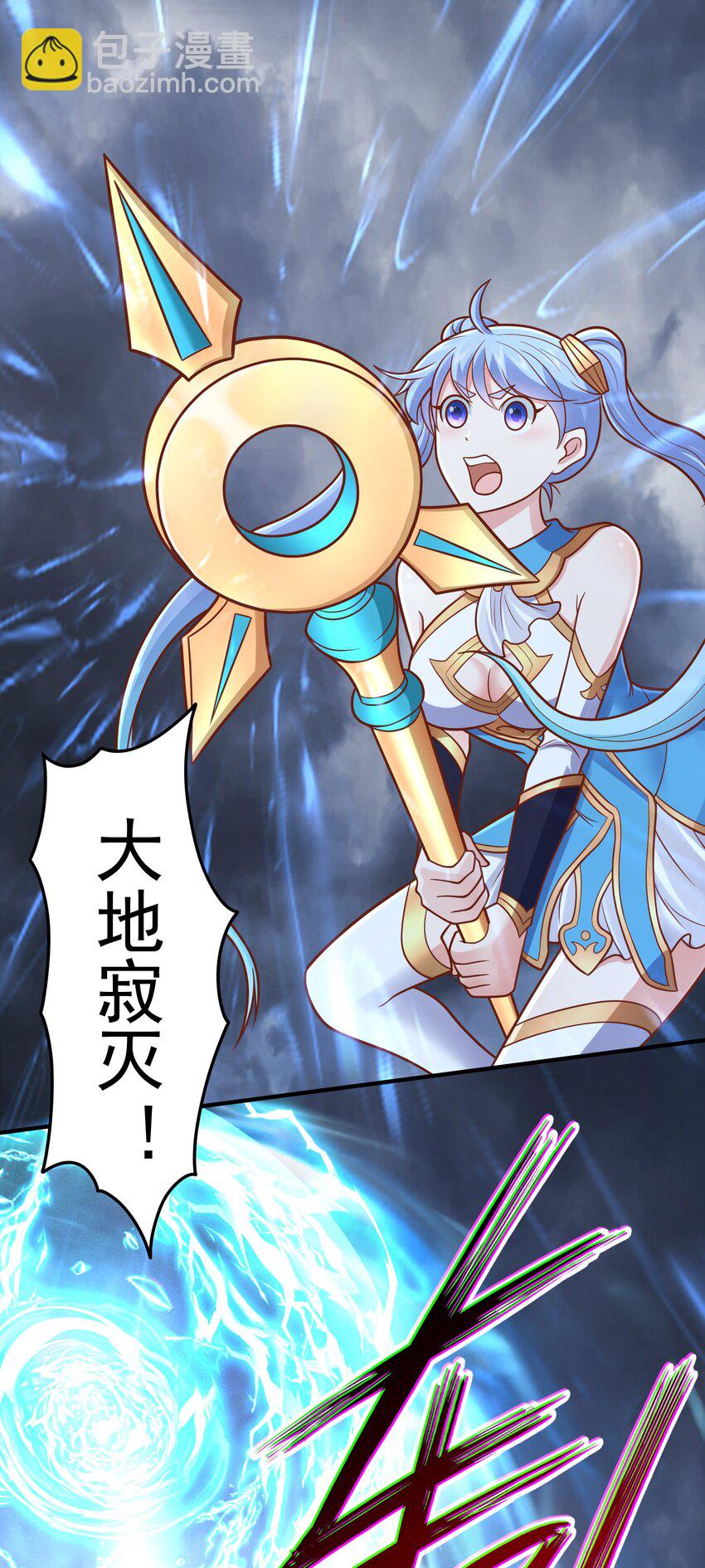 第56话 大？大胸妹子！-第58话