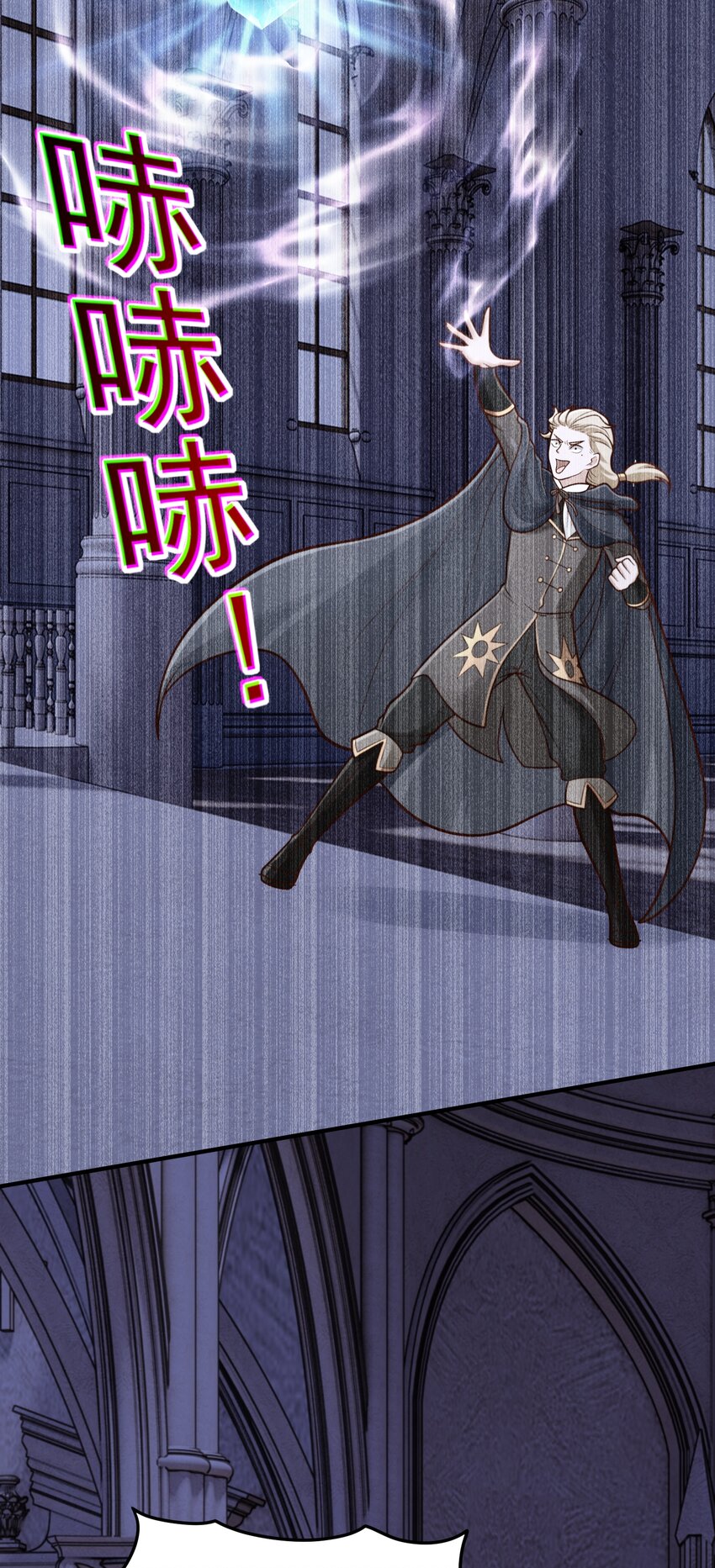 第56话 大？大胸妹子！-第58话