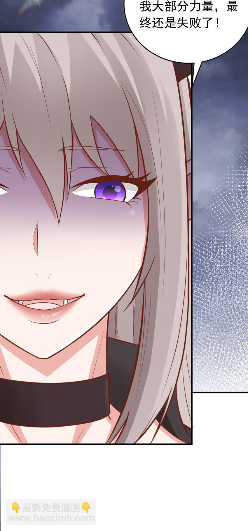 第56话 大？大胸妹子！-第58话