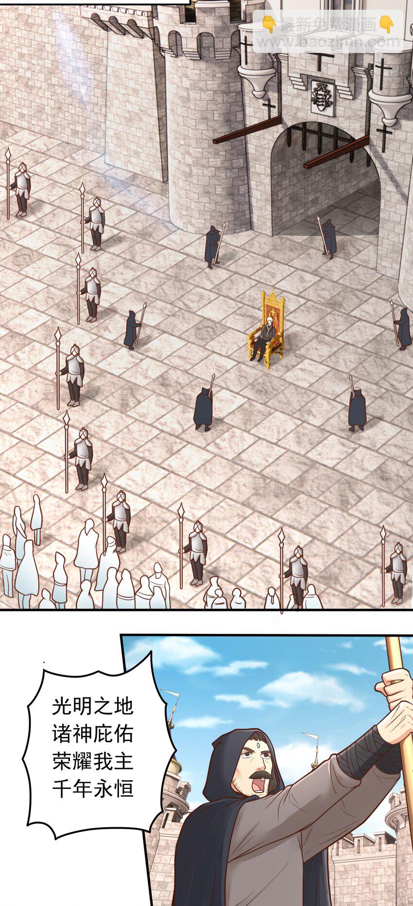 第56话 大？大胸妹子！-第58话