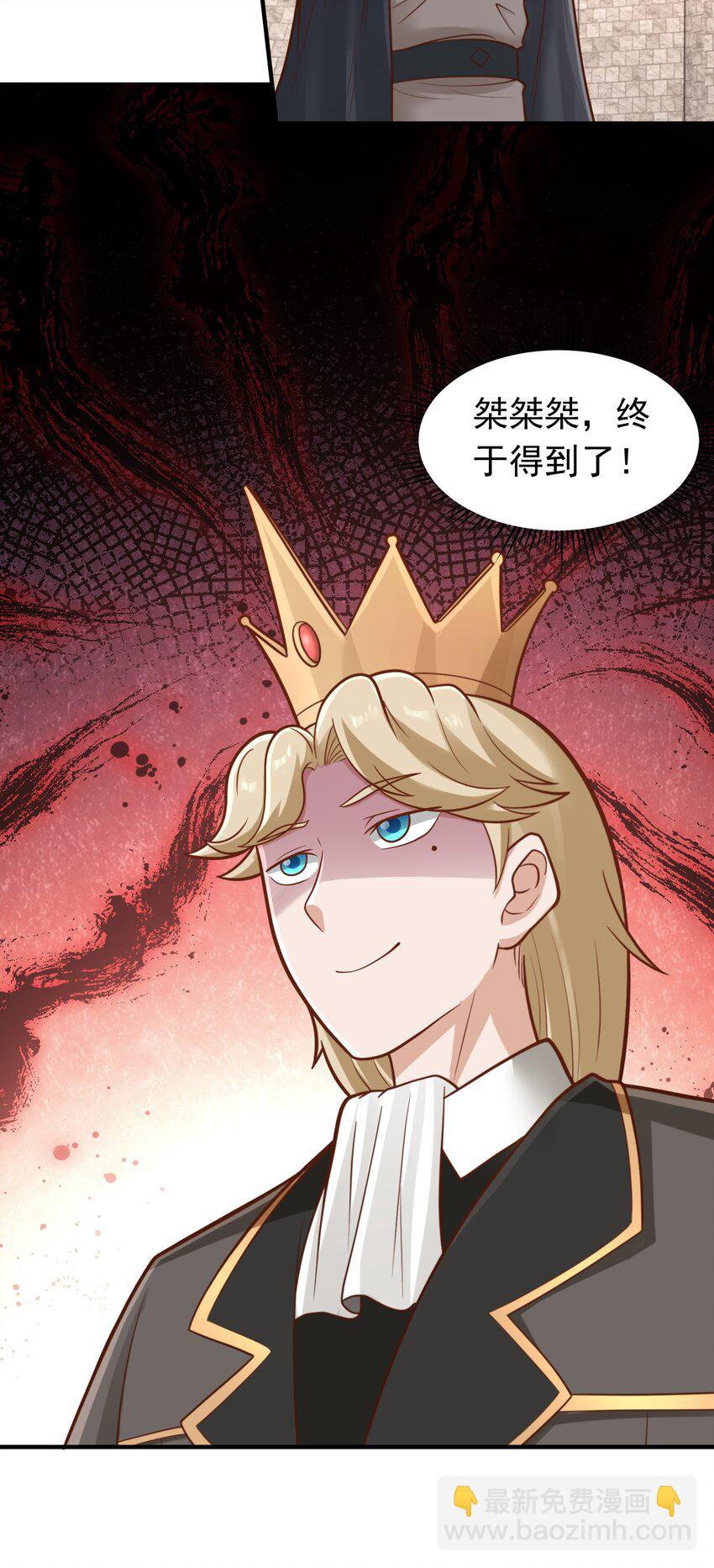 第56话 大？大胸妹子！-第58话