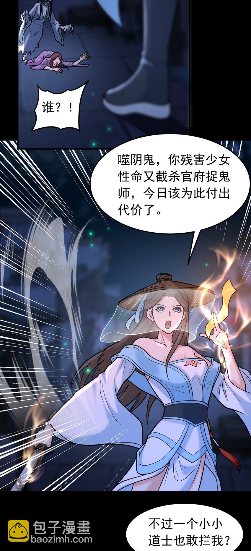 第58话 你好主动哦~-第60话