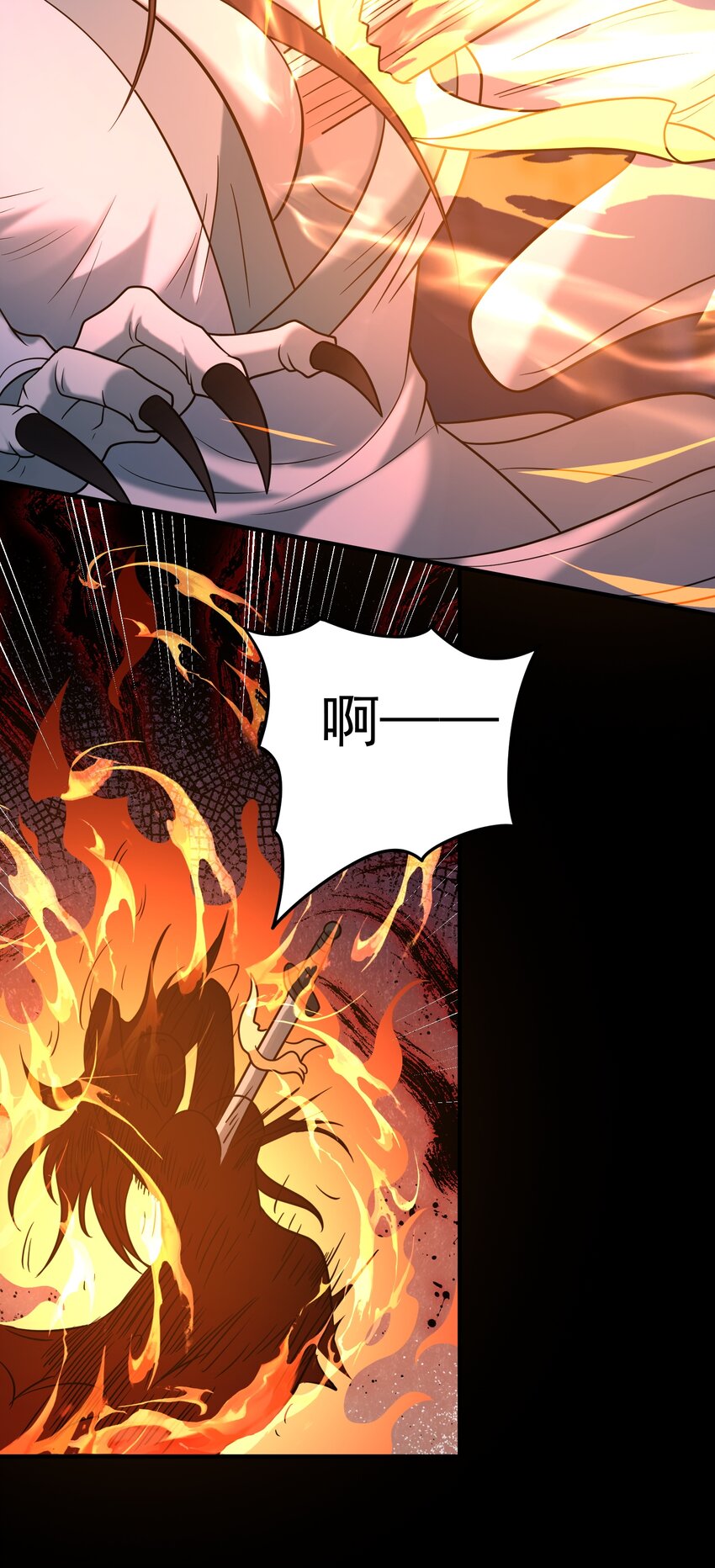 第58话 你好主动哦~-第60话