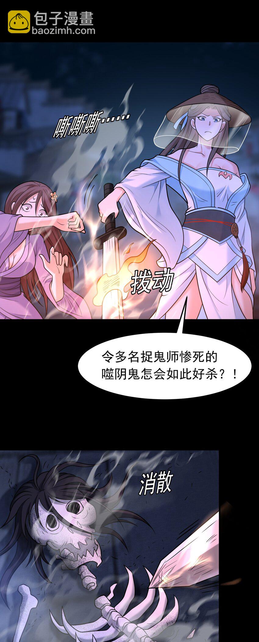 第58话 你好主动哦~-第60话