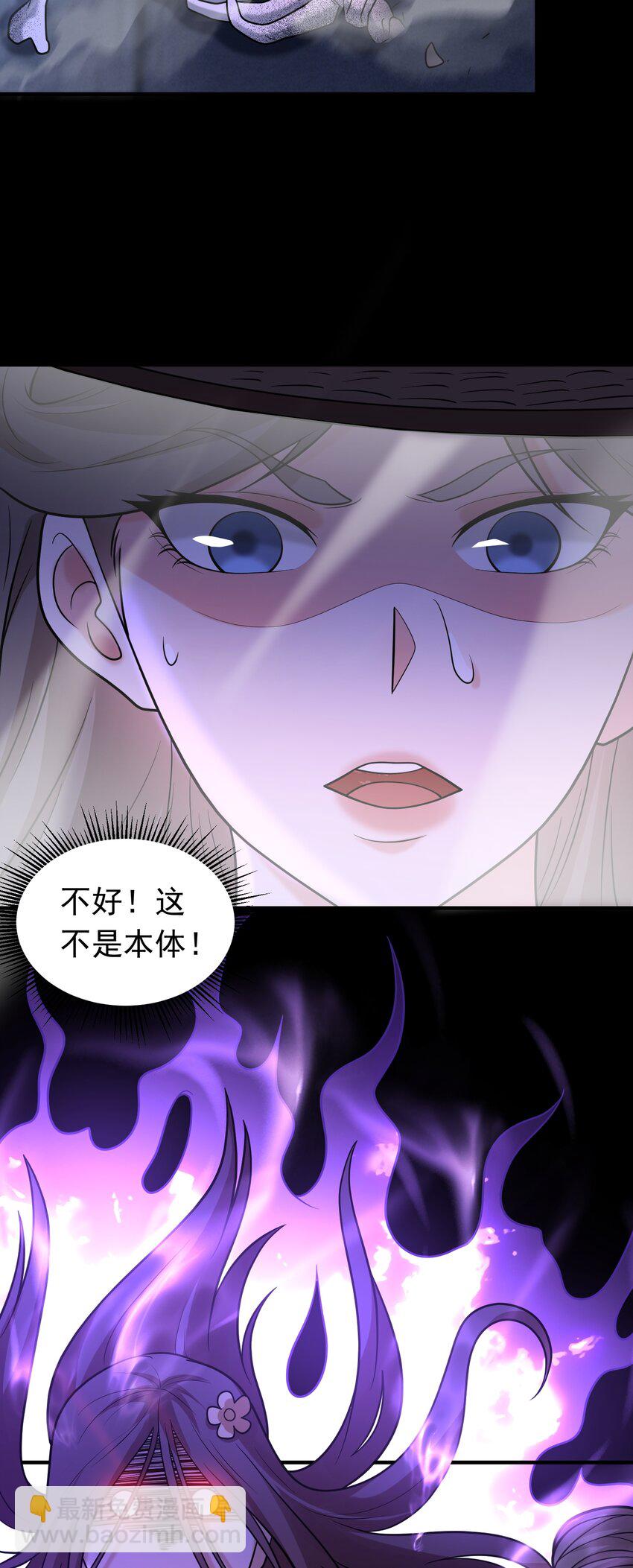 第58话 你好主动哦~-第60话