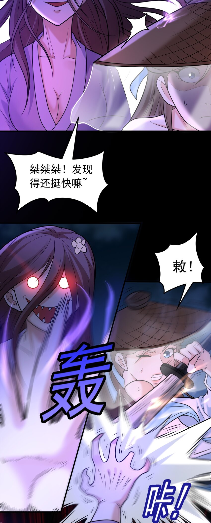 第58话 你好主动哦~-第60话