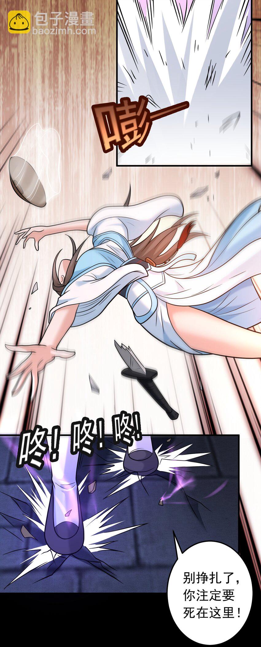 第58话 你好主动哦~-第60话