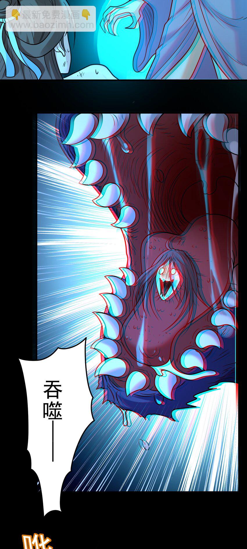 第58话 你好主动哦~-第60话