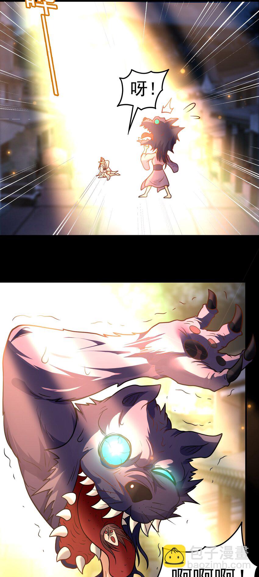 第58话 你好主动哦~-第60话