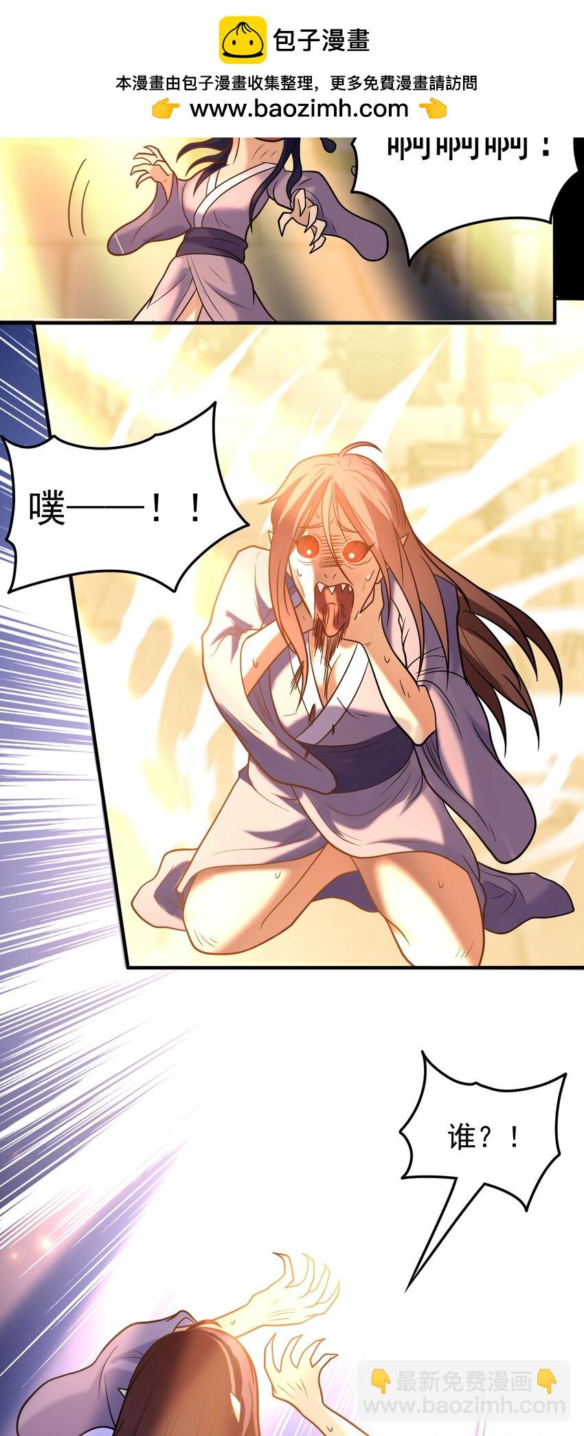 第58话 你好主动哦~-第60话