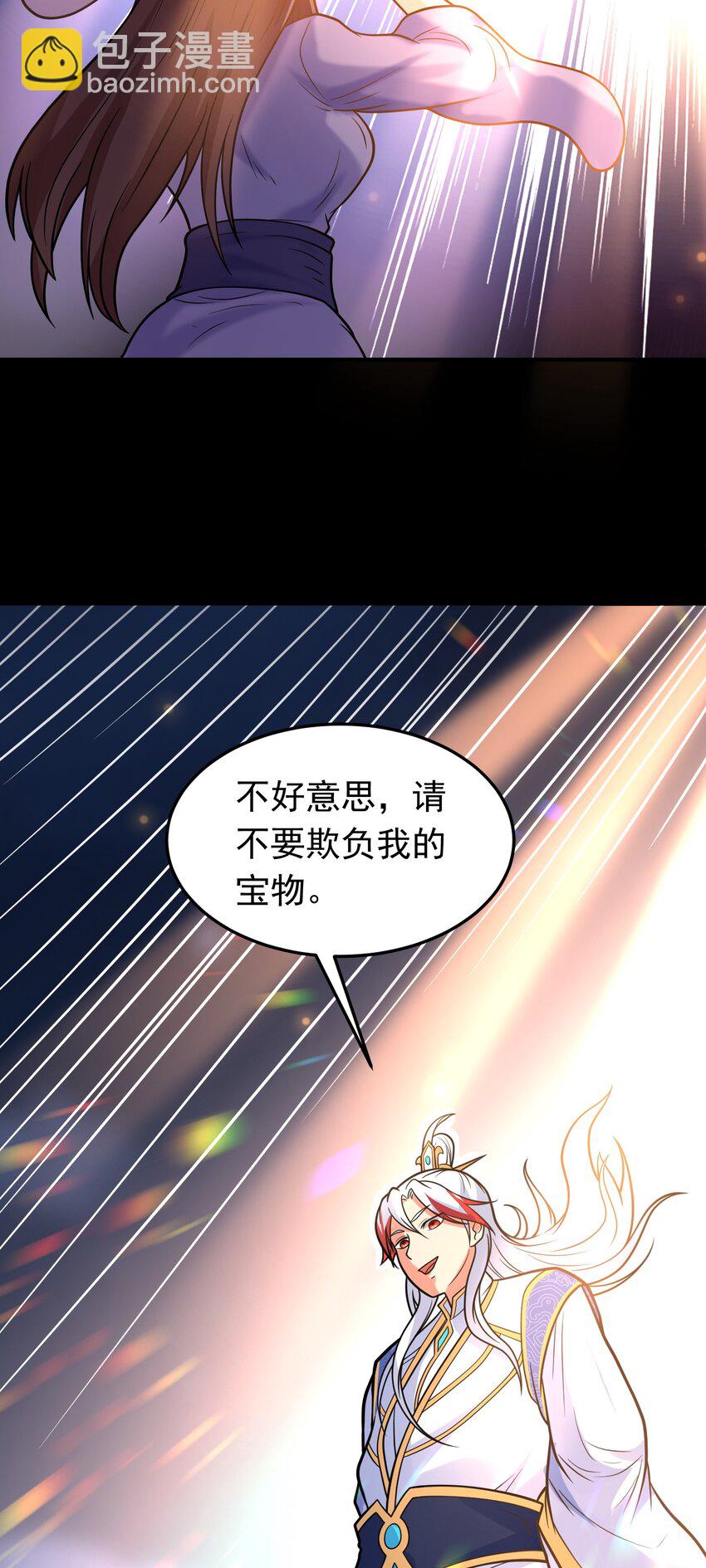 第58话 你好主动哦~-第60话