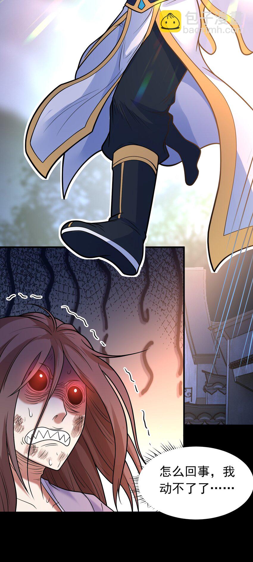 第58话 你好主动哦~-第60话