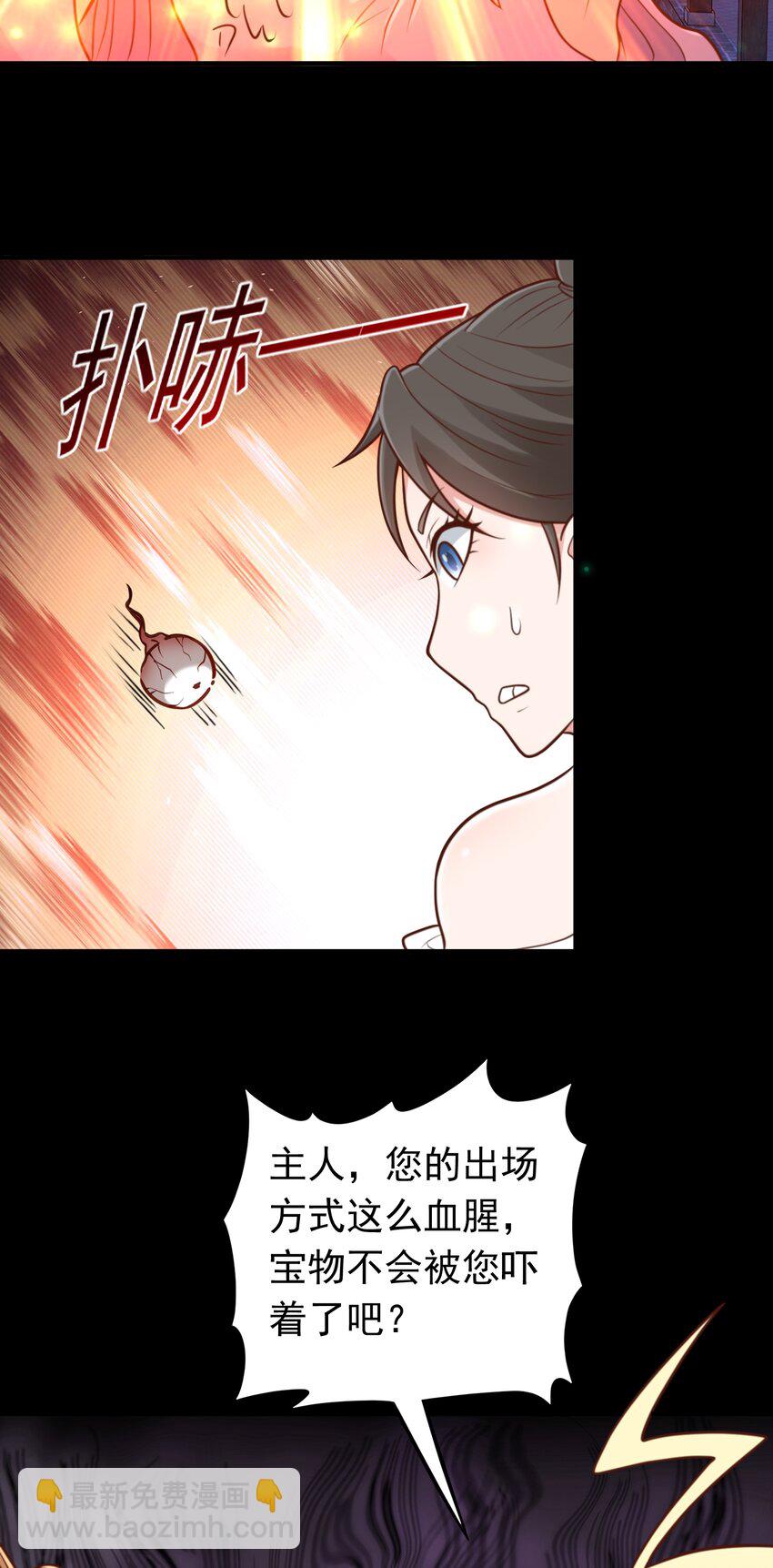 第58话 你好主动哦~-第60话