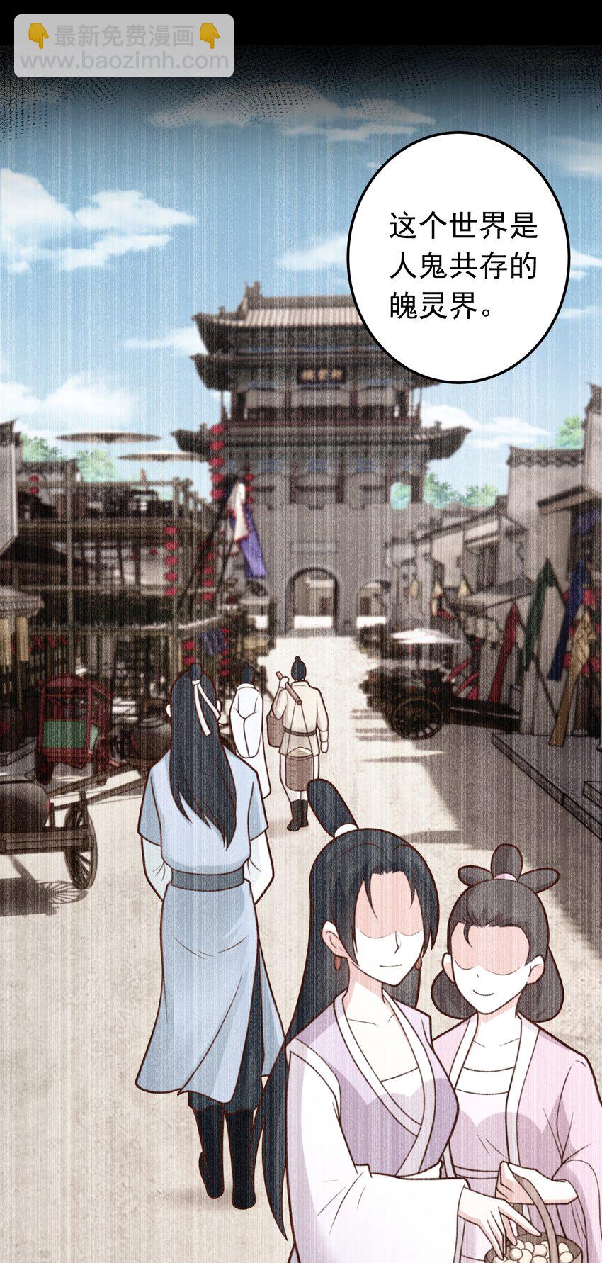 第58话 你好主动哦~-第60话