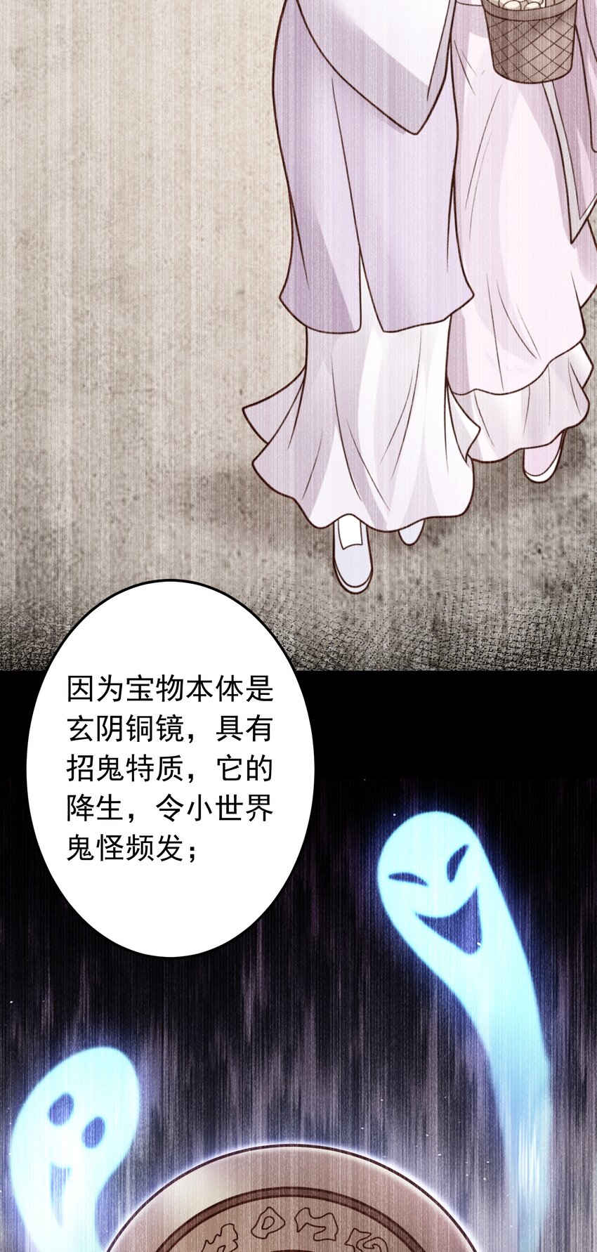 第58话 你好主动哦~-第60话