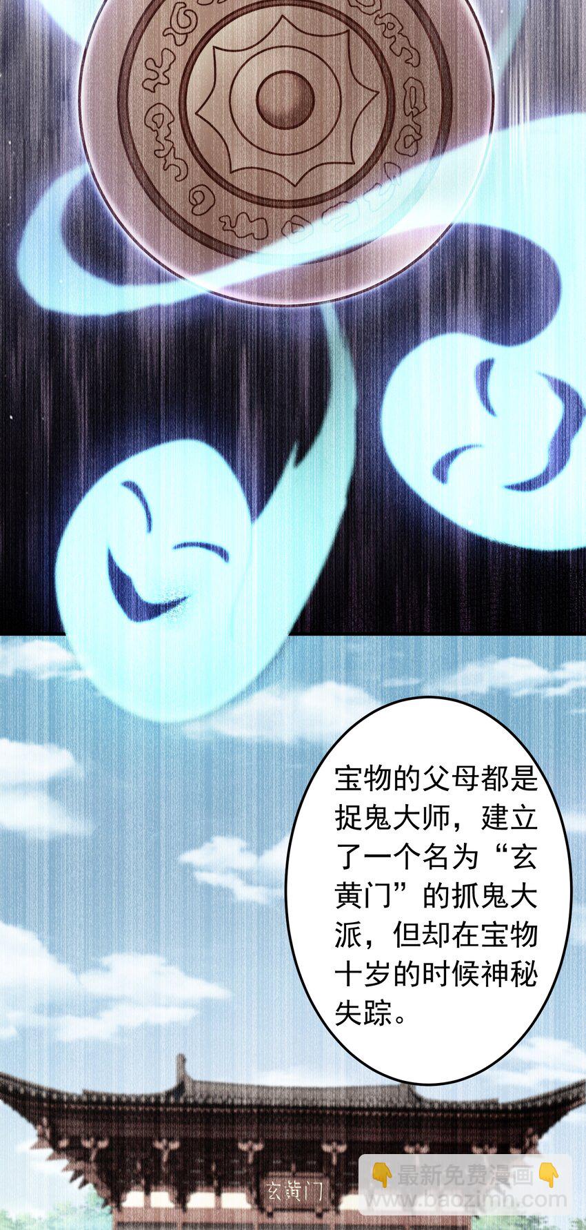 第58话 你好主动哦~-第60话