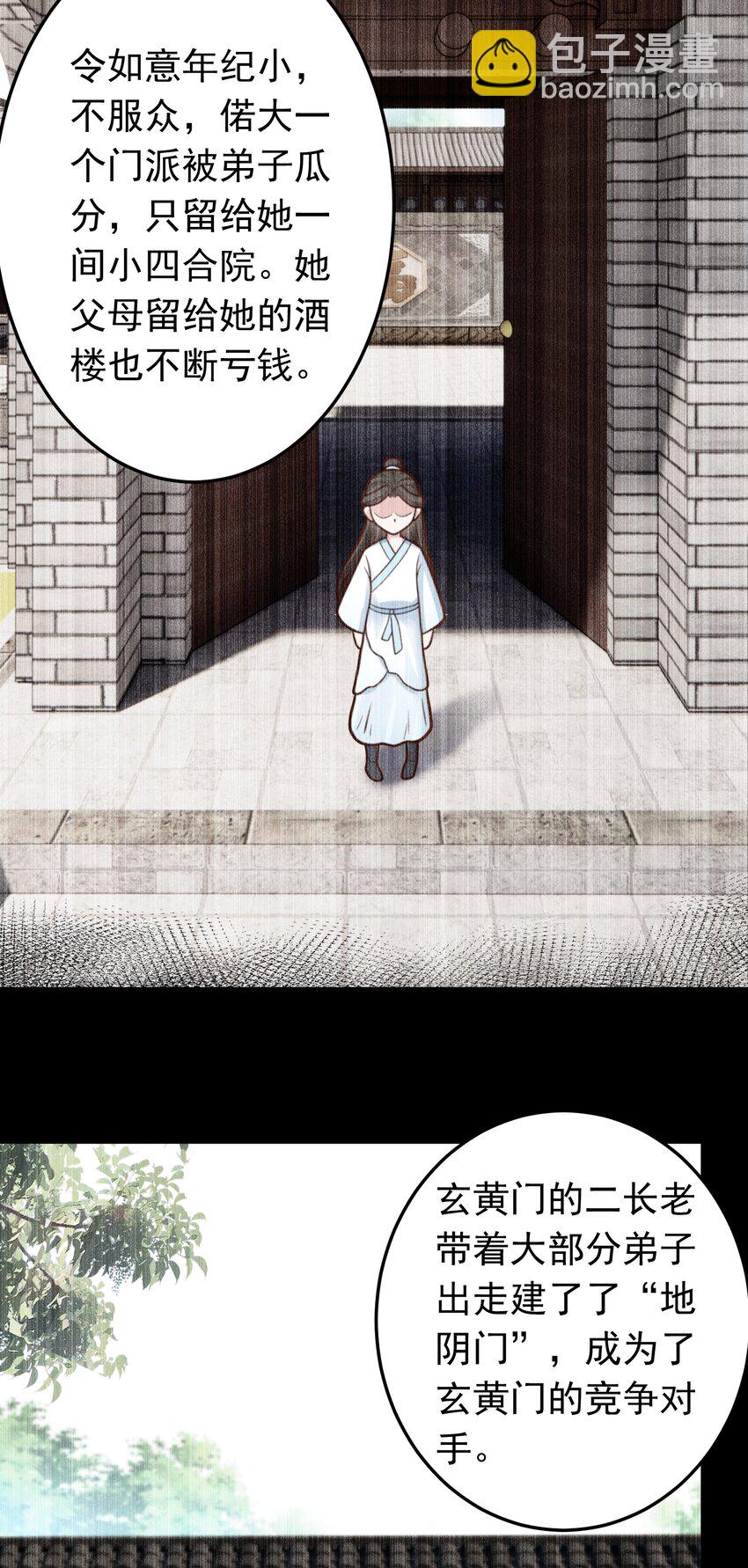 第58话 你好主动哦~-第60话