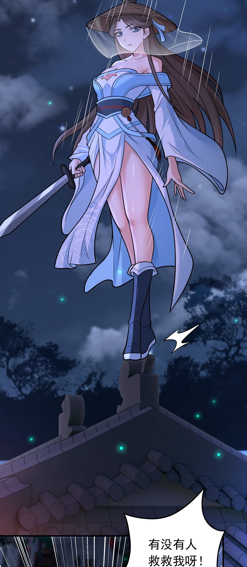 第58话 你好主动哦~-第60话