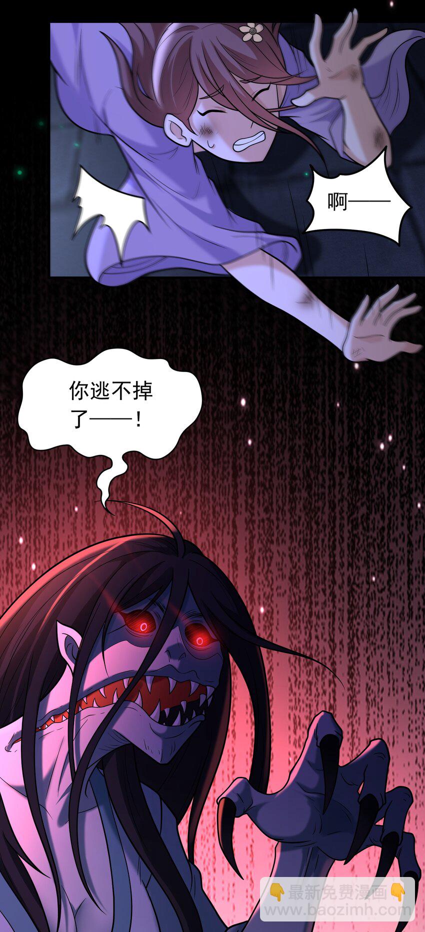 第58话 你好主动哦~-第60话