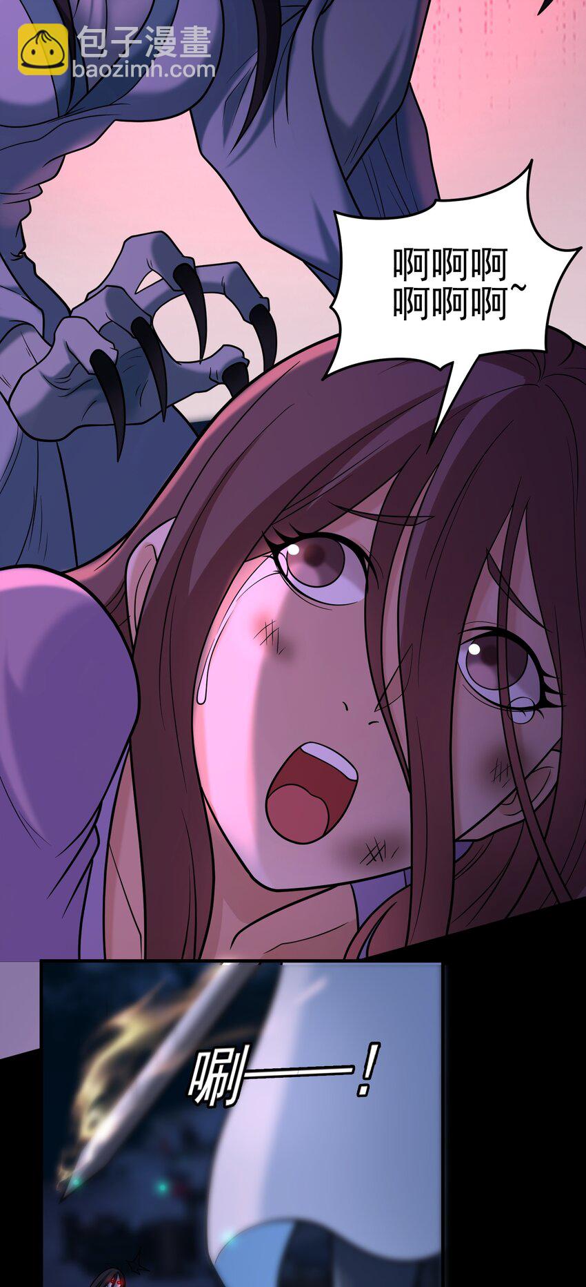 第58话 你好主动哦~-第60话