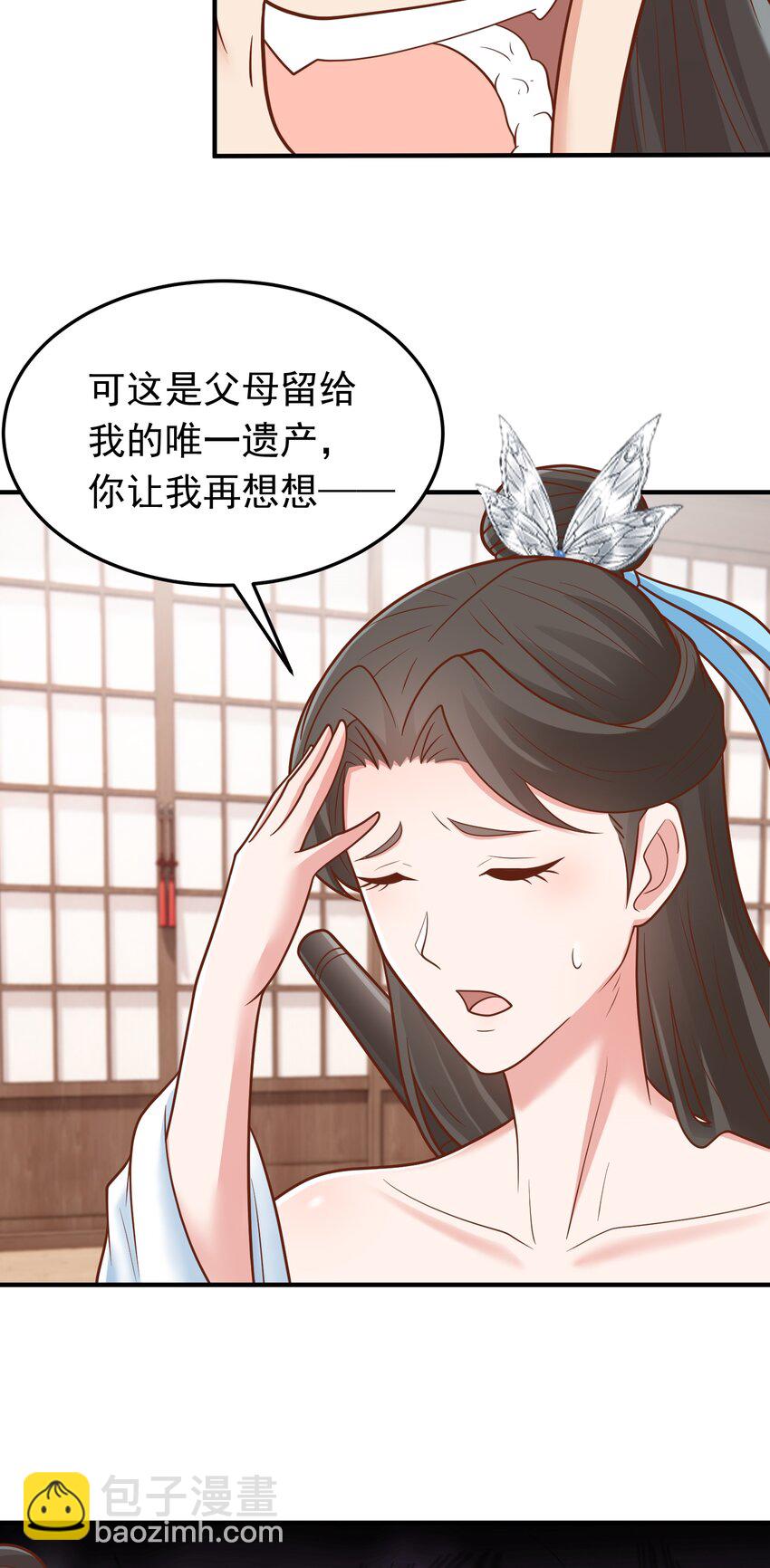 第60话 被小看了？-第62话