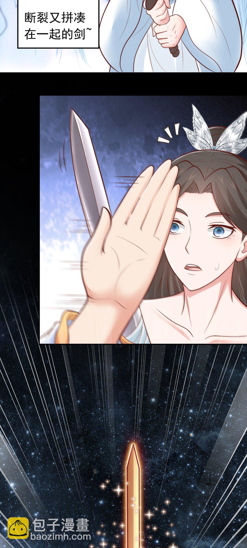 第60话 被小看了？-第62话