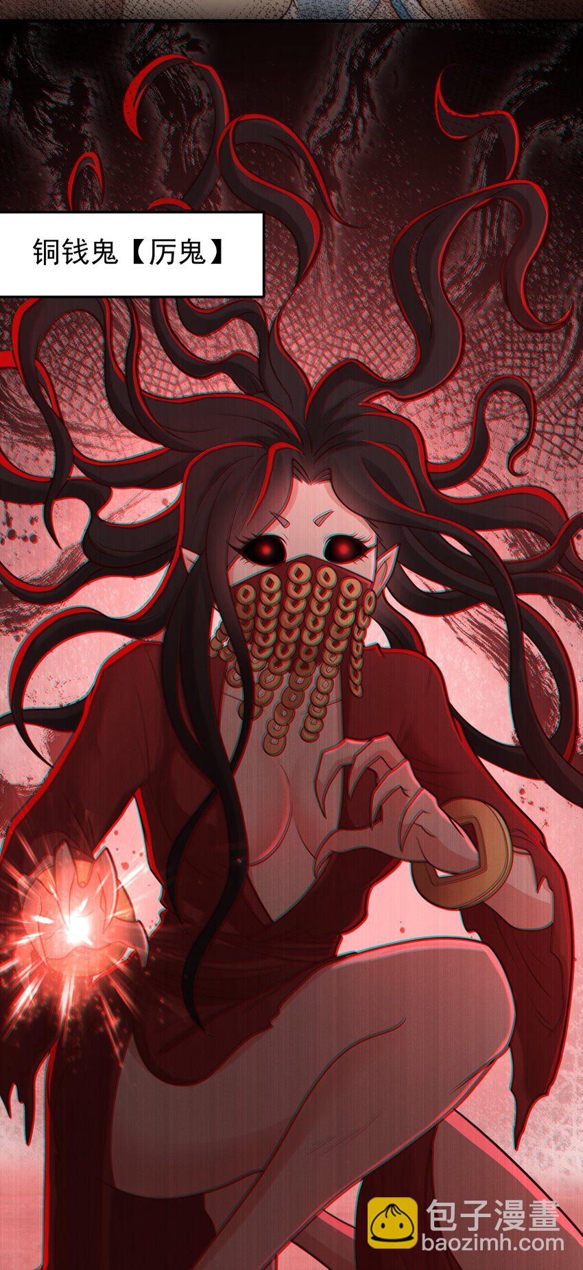 第60话 被小看了？-第62话