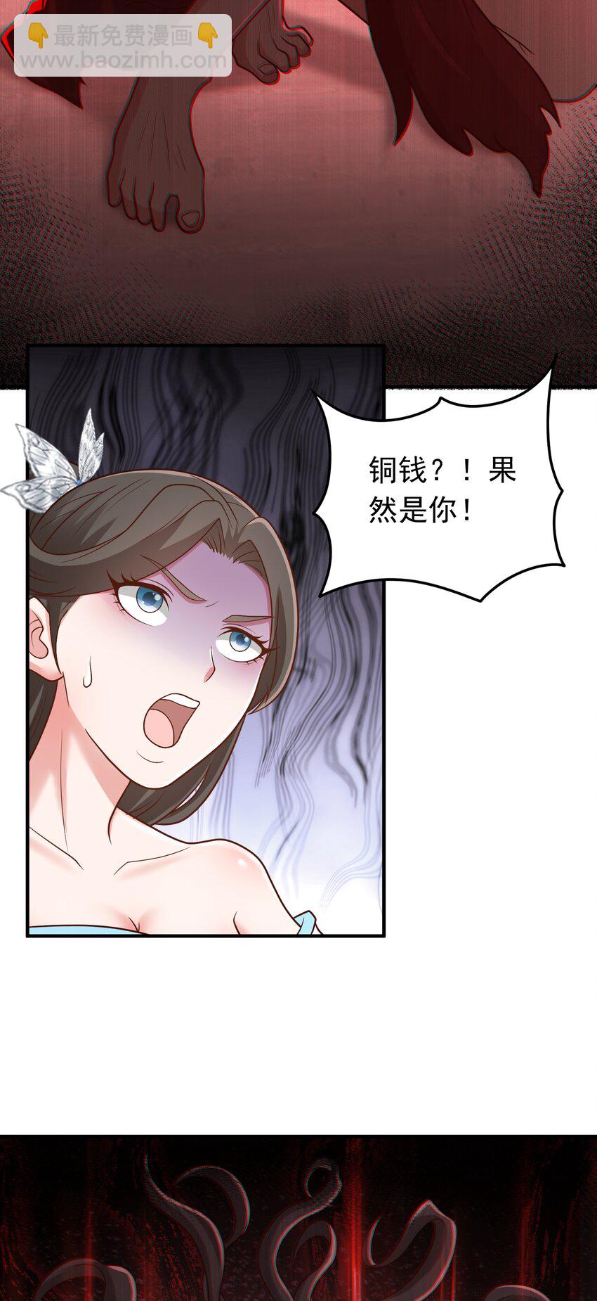 第60话 被小看了？-第62话