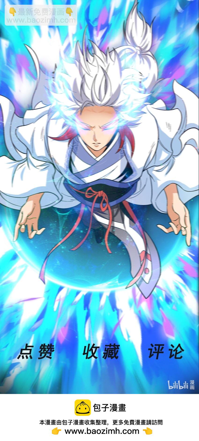 第60话 被小看了？-第62话