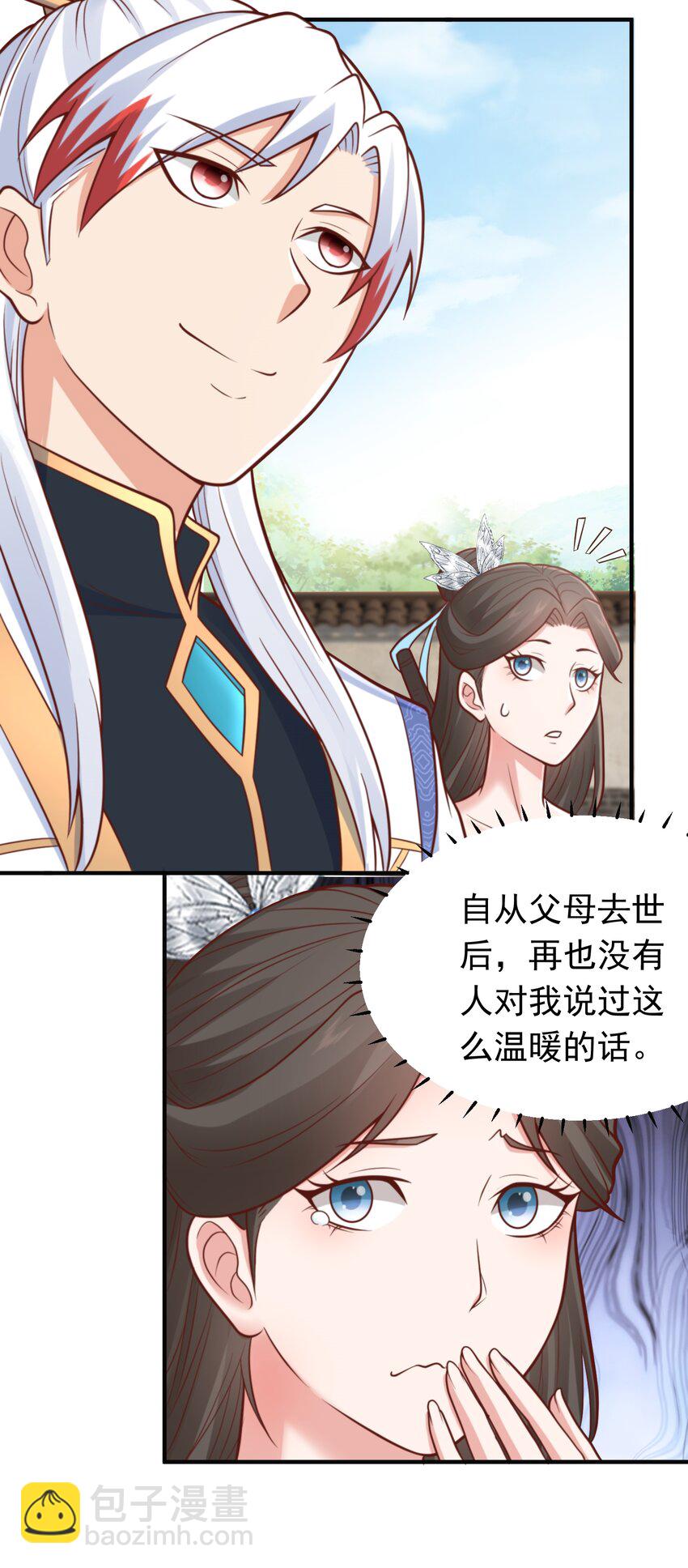 第60话 被小看了？-第62话