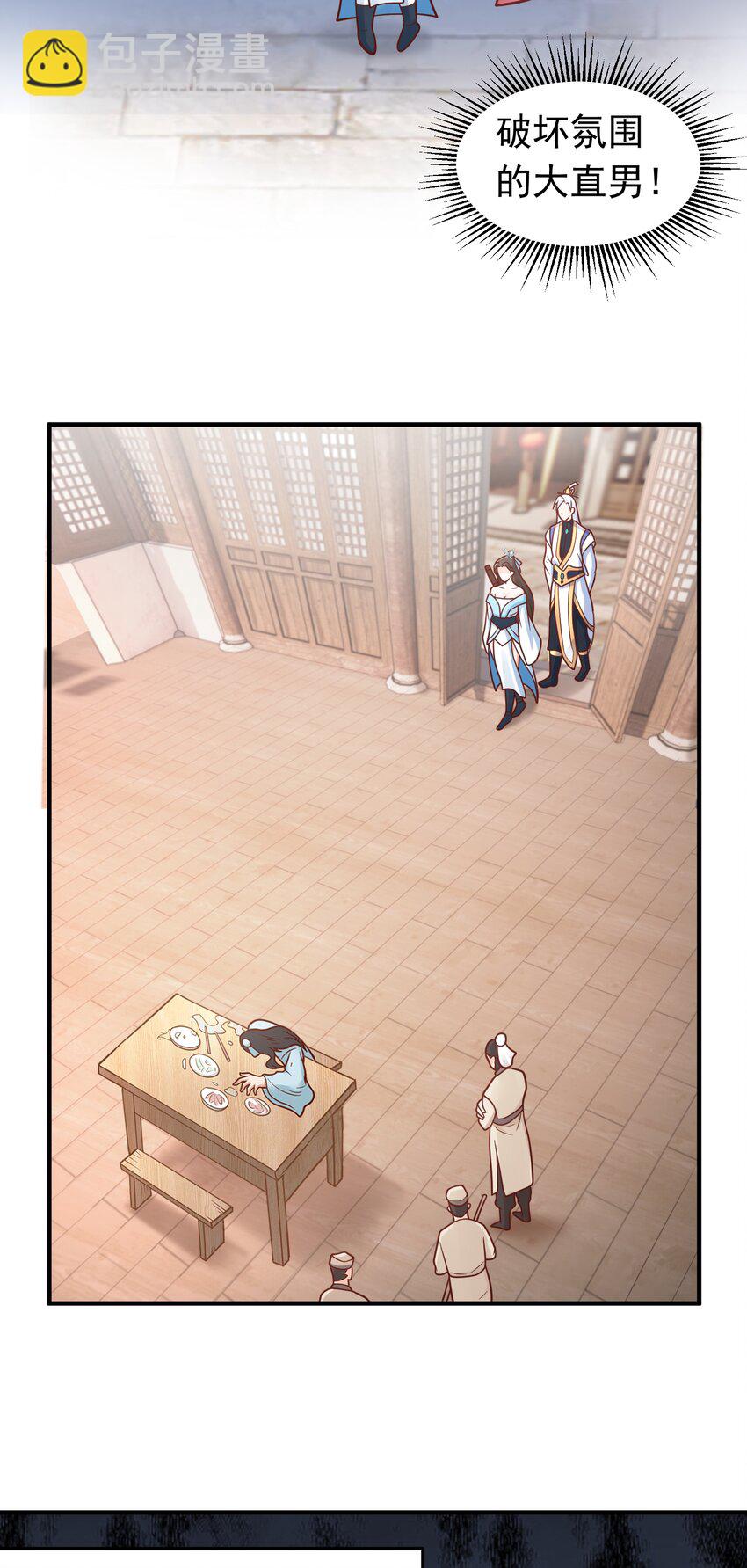 第60话 被小看了？-第62话