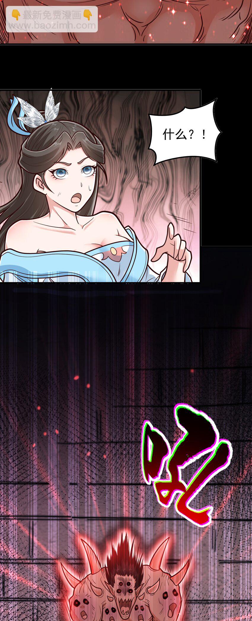 第62话 人形小金蟾~-第64话