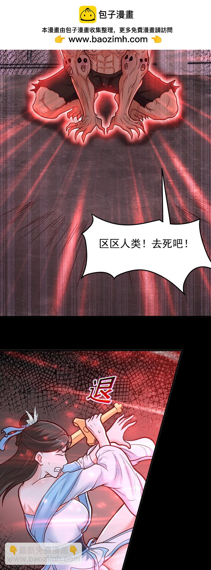 第62话 人形小金蟾~-第64话