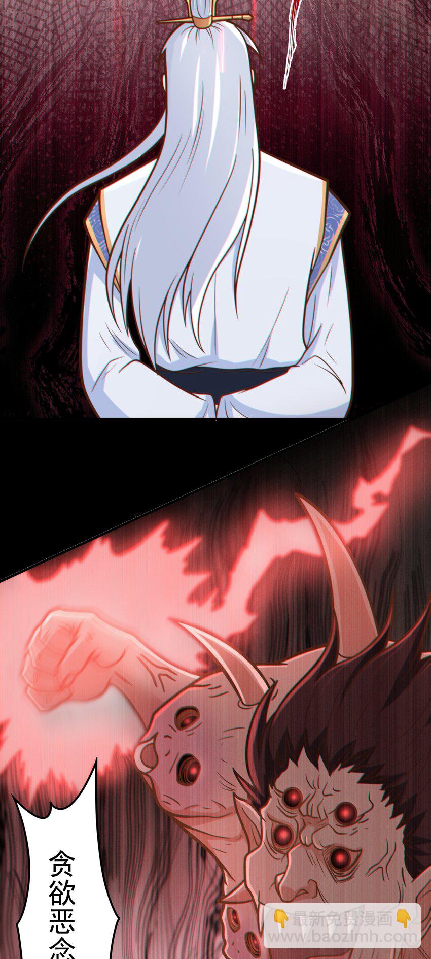 第62话 人形小金蟾~-第64话