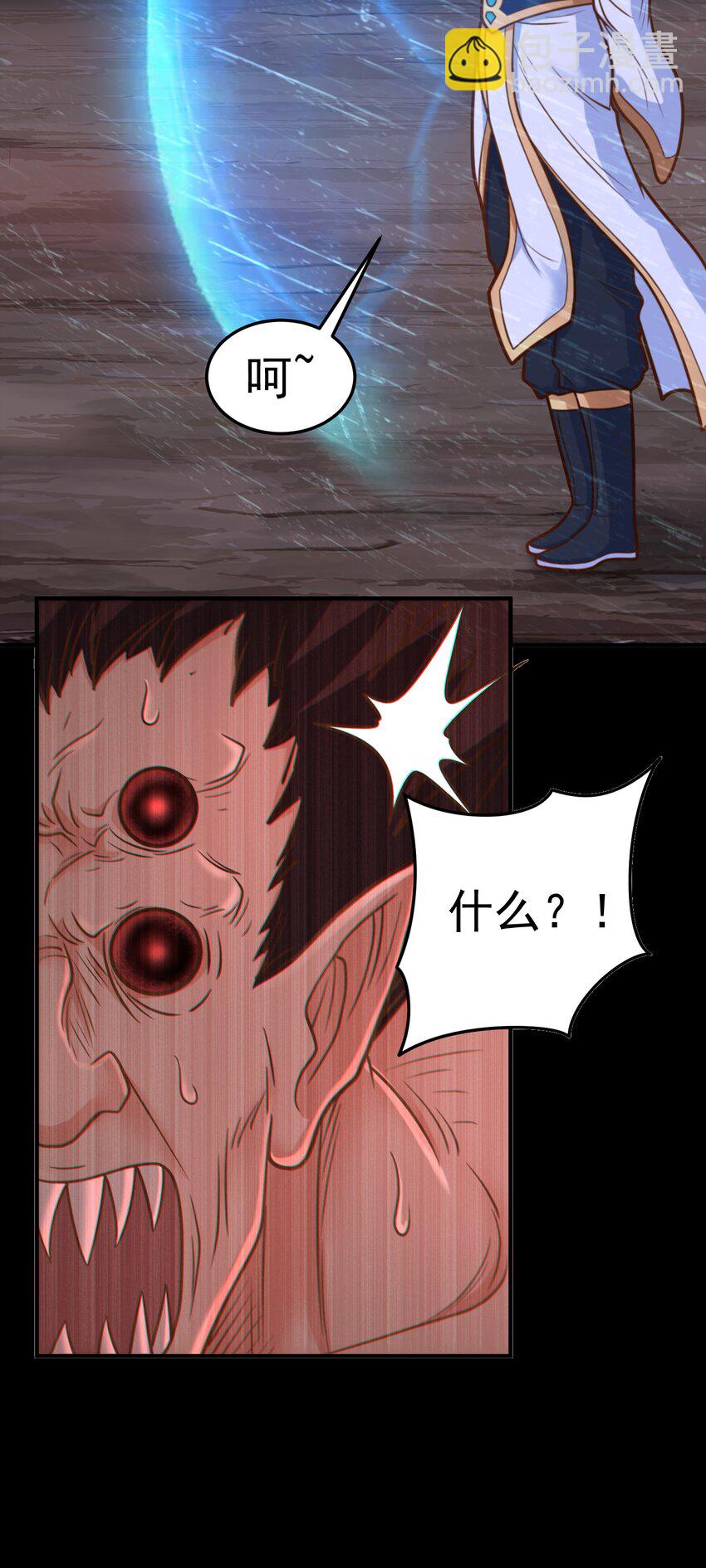 第62话 人形小金蟾~-第64话