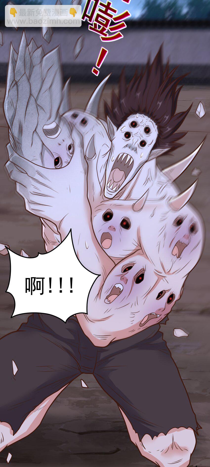 第62话 人形小金蟾~-第64话