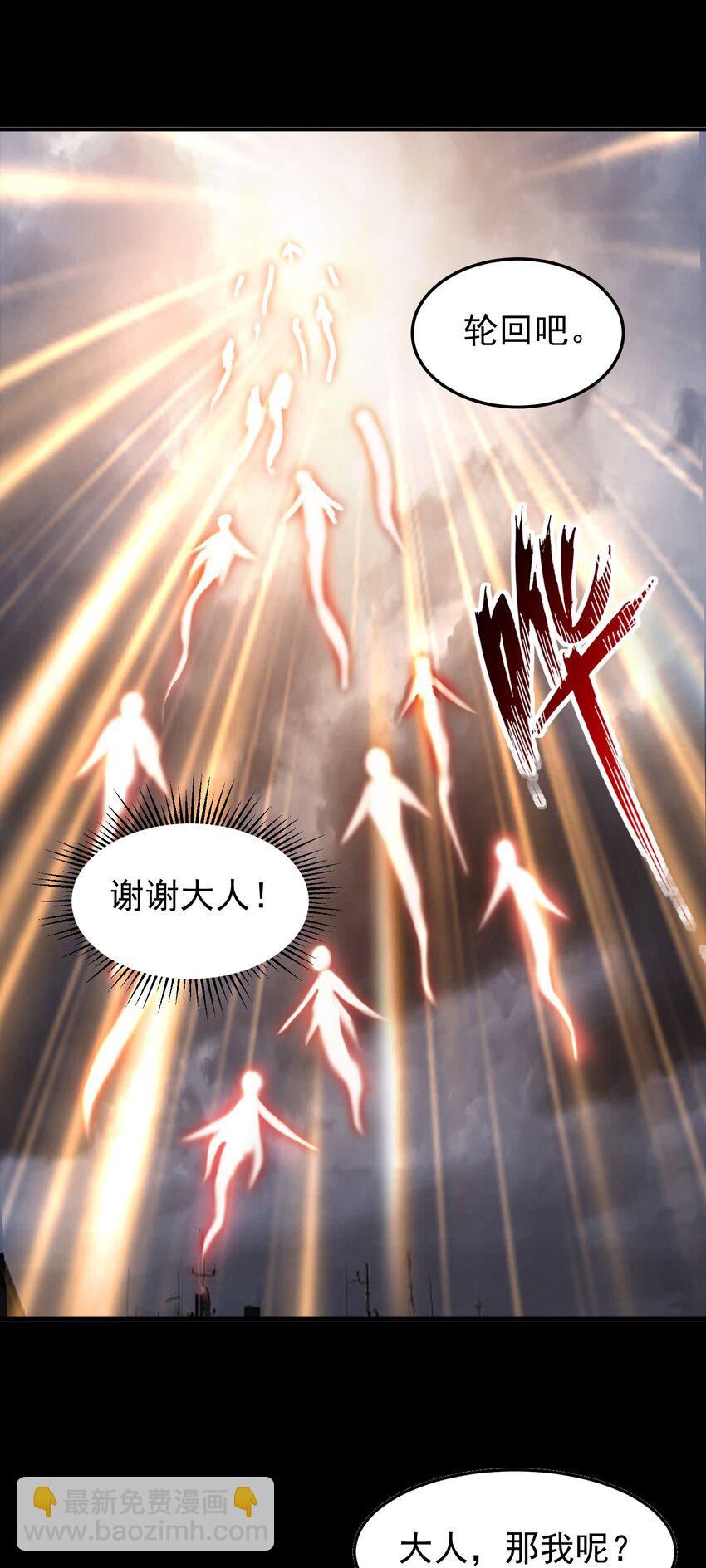 第62话 人形小金蟾~-第64话