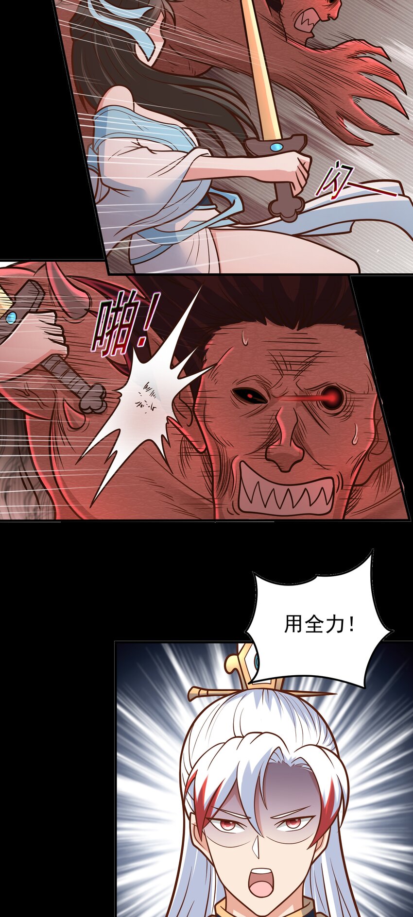 第62话 人形小金蟾~-第64话