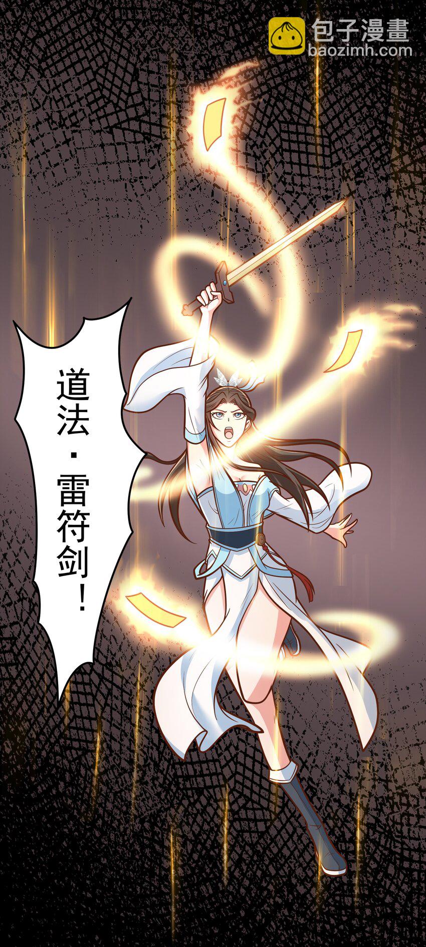 第62话 人形小金蟾~-第64话